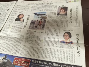 20150131_084316356_iOS